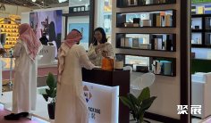 卡塔尔美容展(Qatar Beauty & WellCare Show)2026电子会刊
