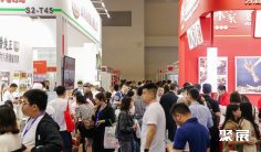 重庆酒店用品展2026门票在哪买