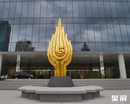 泰国曼谷诗丽吉王后国家会议中心