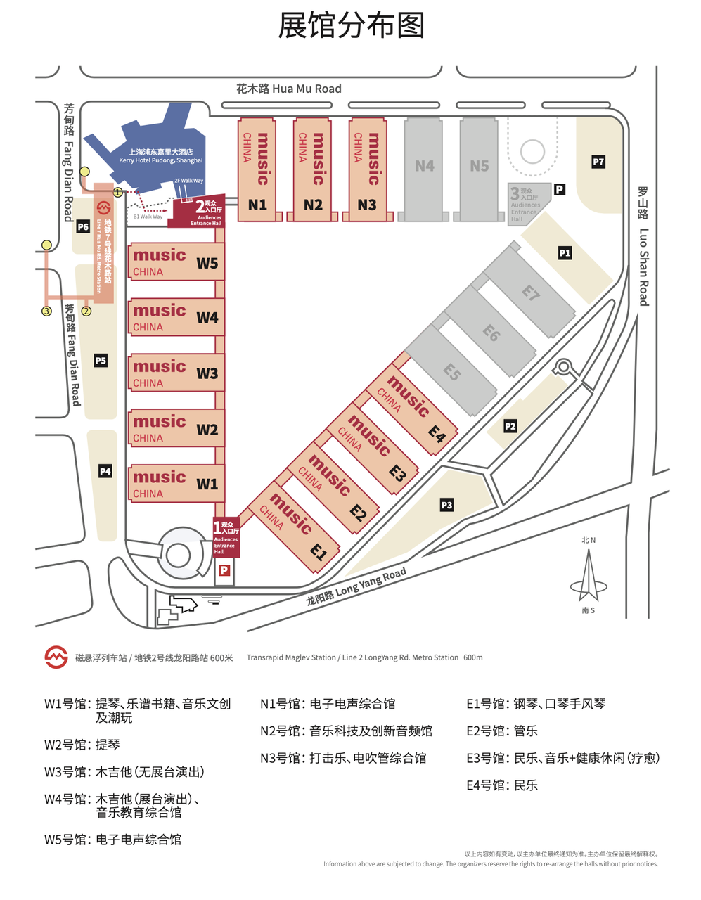 上海乐器展展馆平面图