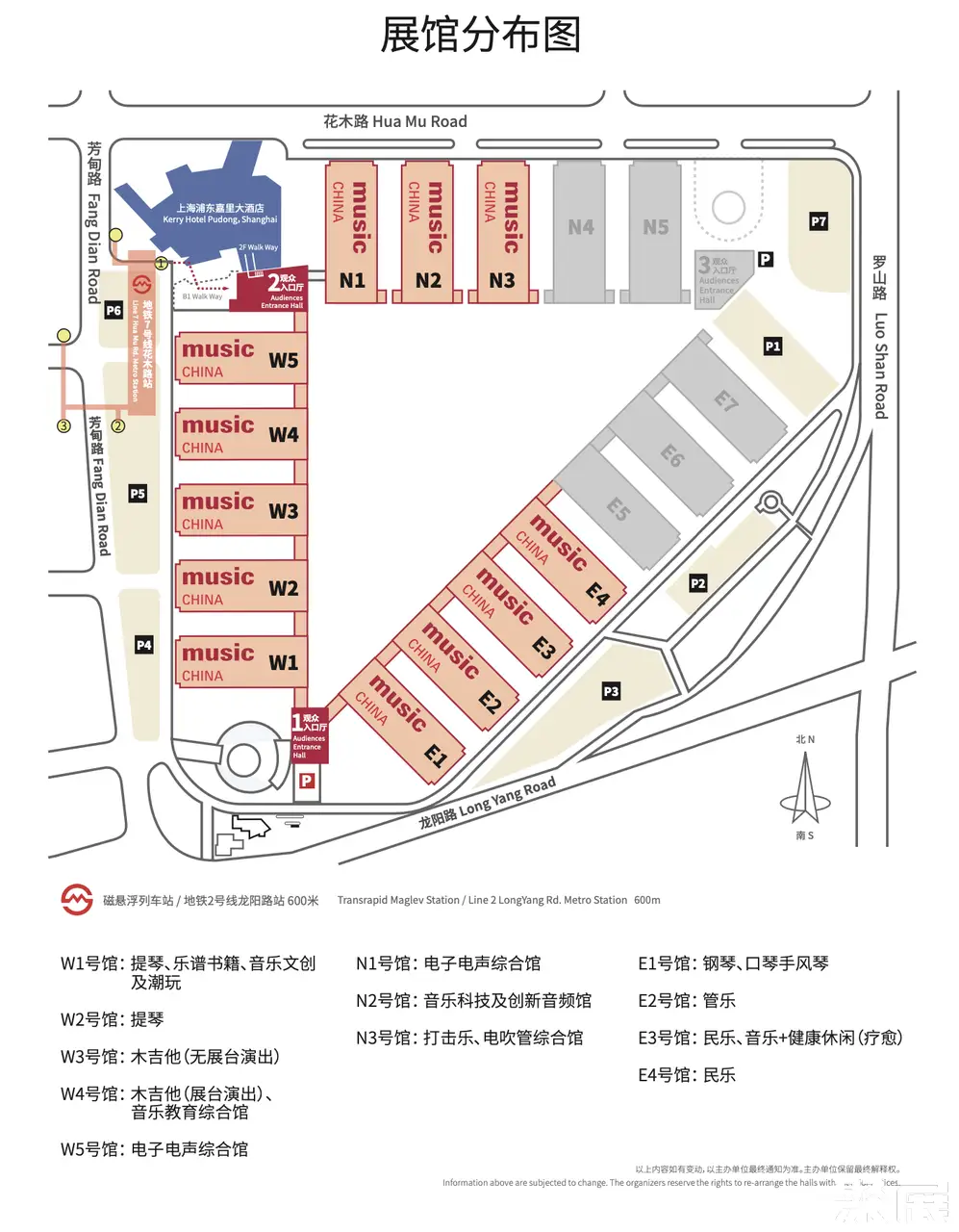 上海乐器展展馆平面图