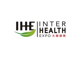 广州国际大健康产业博览会IHE