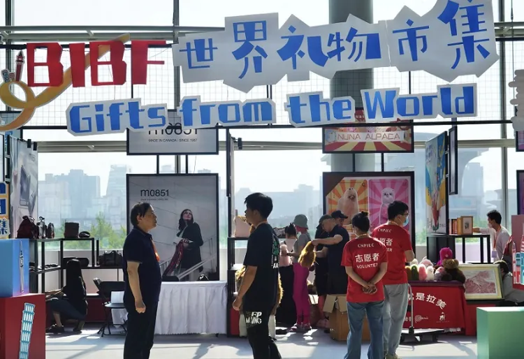 北京图书展-北京图书博览会