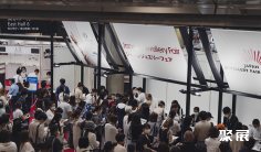 2026年日本珠宝展门票多少钱,怎么购买?