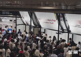 东京珠宝展展会现场(现场盛况)1