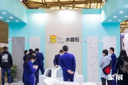 上海装修展现场图片9