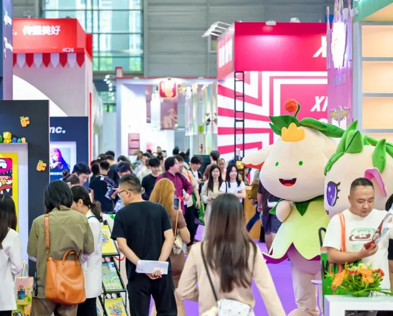 2026深圳IP授权展(CIPE)参展攻略（时间+地点+门票）