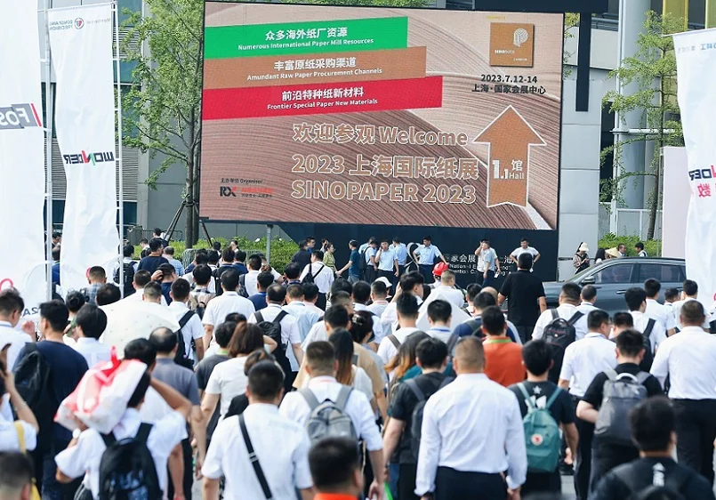 2027SINOPAPER上海纸展(SINOPAPER)参展攻略（时间+地点+门票）