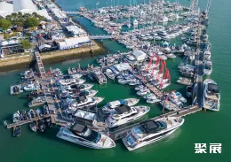 南安普顿游艇展现场图片1