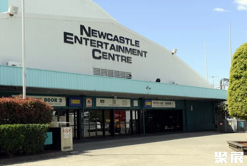 澳大利亚纽卡斯尔会展中心实拍图