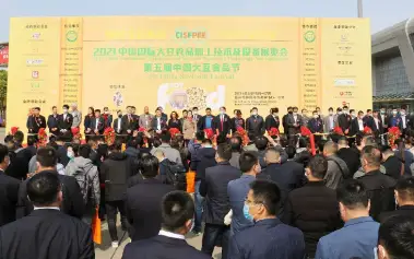 2025中国(合肥)国际大豆食品加工技术及设备展览会门票多少钱?门票购买途径