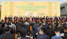 2026中豆展展位价格与展位申请