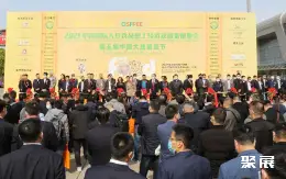 中国豆制品展展会现场(现场盛况)1