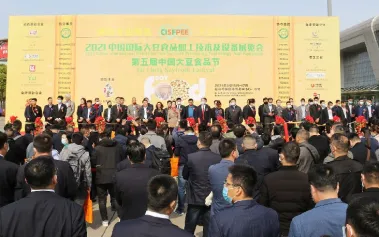 2025中国(合肥)国际大豆食品加工技术及设备展览会门票多少钱?门票购买途径