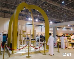 阿聯(lián)酋沉香展展會現(xiàn)場(現(xiàn)場盛況)3