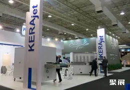 巴西塑料展现场图片9