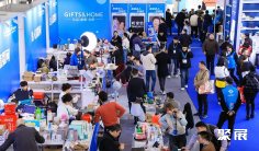 2025北京礼品展参展攻略(时间+地点+门票怎么买?)