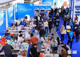 北京家庭用品展展会现场(现场盛况)3