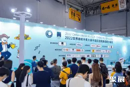 成都国际酒店展展会现场(现场盛况)4