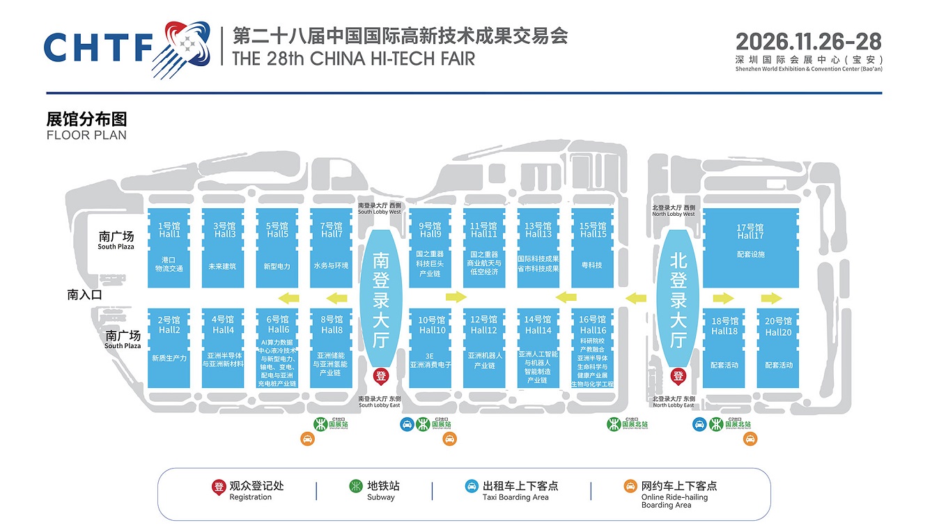 深圳氢能展展馆平面图