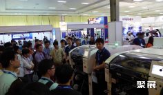 2025越南电子设备展展位图与展位申请