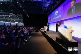 英国人工智能展现场图片6