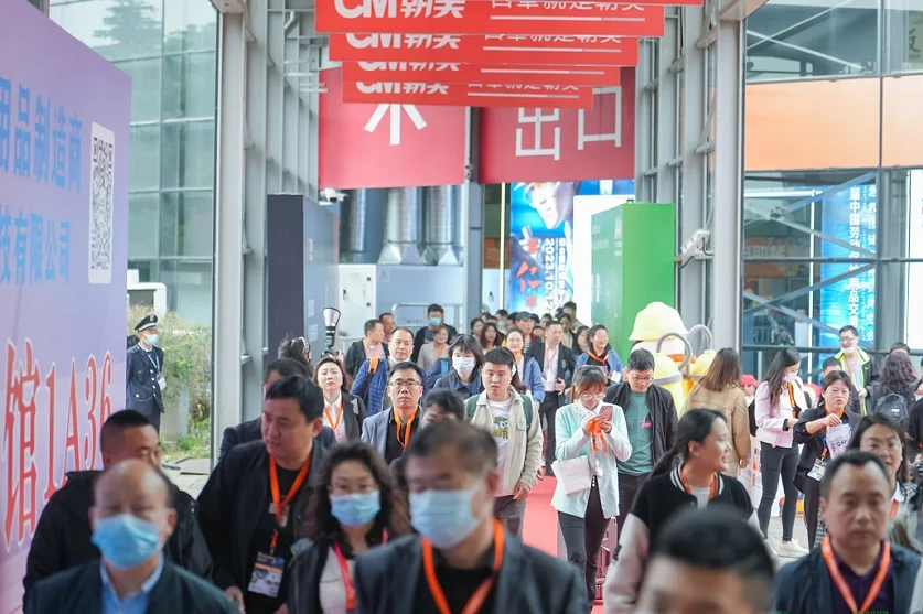 2025中国劳保展展商名录及电子会刊