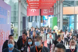 中国劳保展现场图片2