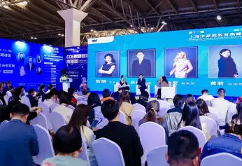 深圳教育展(CCE)2026门票价格