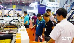 2026越南橡胶展参展攻略(时间地点+门票价格)