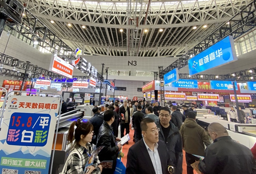 山西广告展展会现场(现场盛况)1