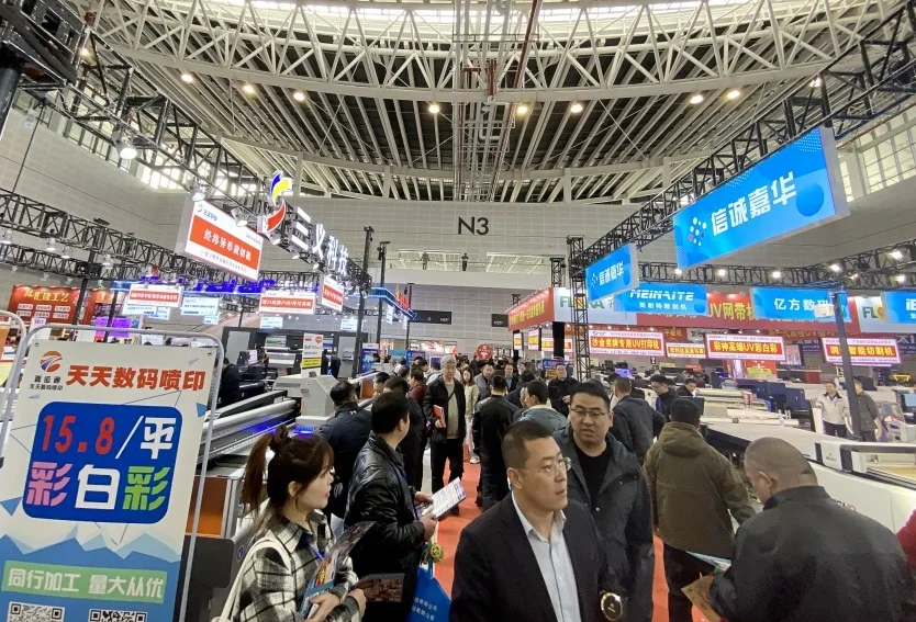 山西广告展2026门票在哪买