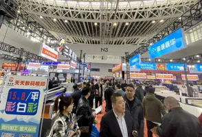 山西广告展2026门票在哪买