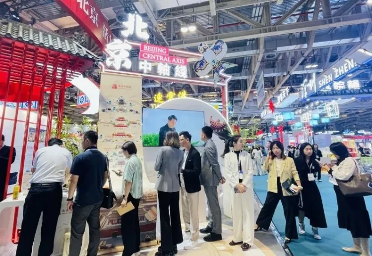 澳门国际贸易投资展览会