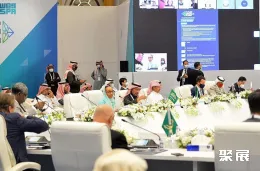 沙特矿业展现场图片5