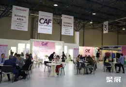 阿拉木图纺织面料展展会现场(现场盛况)1