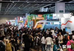 香港国际旅游展展会现场(现场盛况)1
