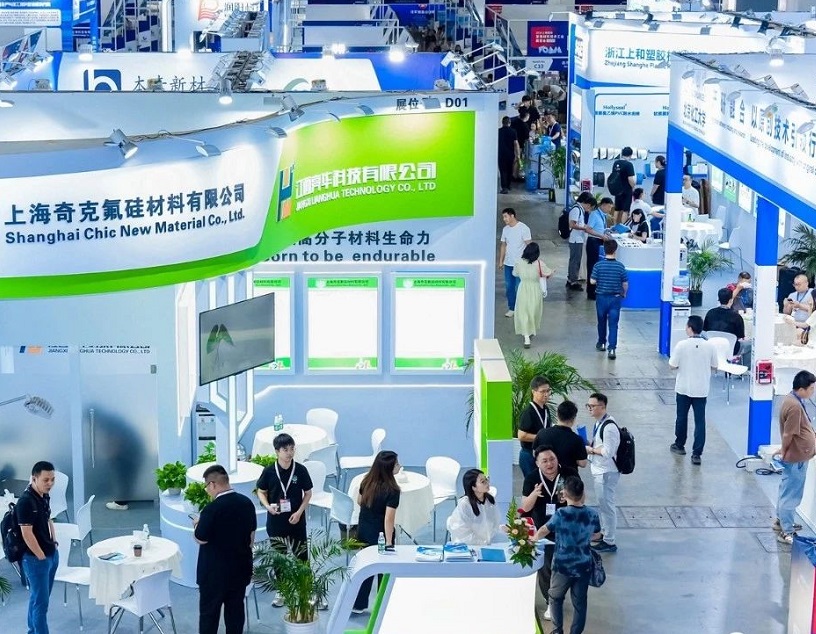 上海聚氨酯展现场图片3