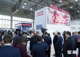 乌兹别克斯坦铸造展现场图片3