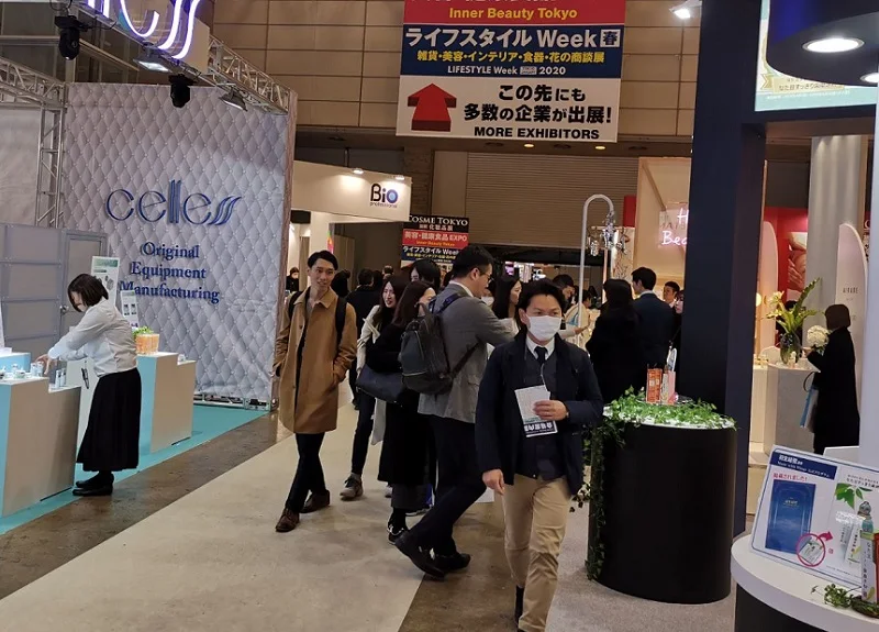 2024日本美容及化妆品展-日本药妆展展商名录