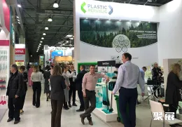 俄罗斯家电展展会现场(现场盛况)1