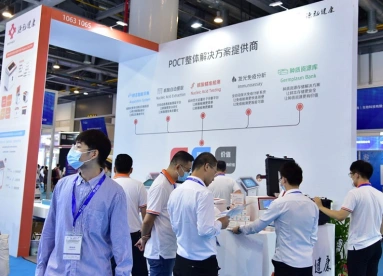 2026亚洲兽医展参展攻略(时间地点+门票价格)