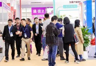 厦门电子元器件展2025参展商名录