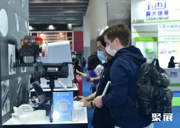 北京电子生产展现场图片4