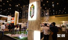 2025澳大利亚悉尼房地产展览会参展商名录