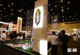 澳大利亚房产展展会现场(现场盛况)4