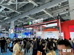 上海康复展现场图片7