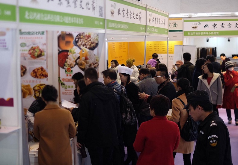 北京素食文化节展会现场(现场盛况)3