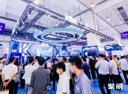 青岛消费电子展现场图片3