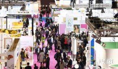 2026法国个人护理展会刊展商名录